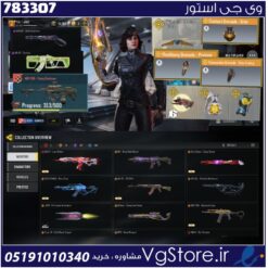 اکانت کالاف دیوتی موبایل لول 422 ریجن هند کد 783307