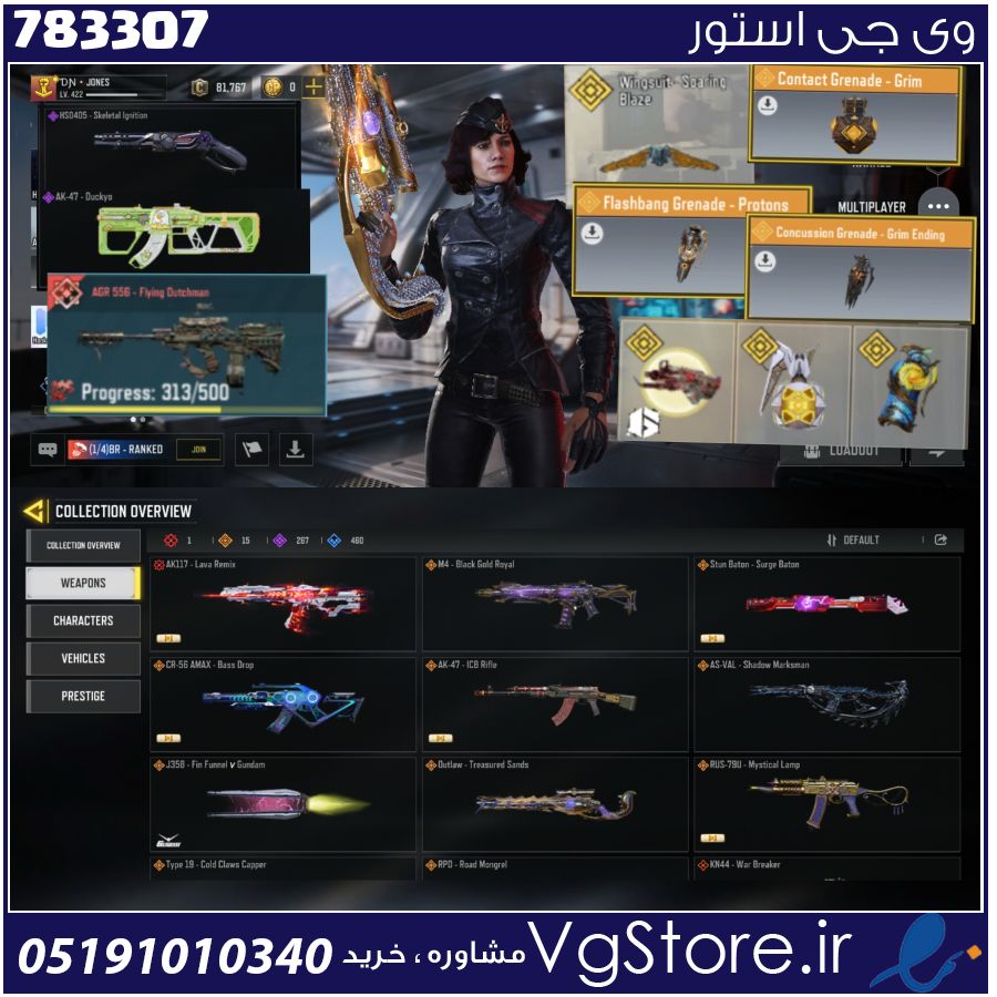 اکانت کالاف دیوتی موبایل لول 422 ریجن هند کد 783307 1 اکانت کالاف دیوتی موبایل لول 422 ریجن هند کد 783307