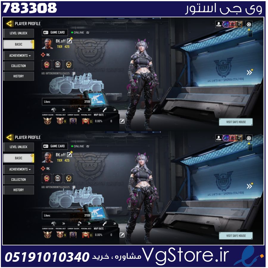 اکانت کالاف دیوتی موبایل لول 425 ریجن اسیا کد 783308 1 اکانت کالاف دیوتی موبایل لول 425 ریجن اسیا کد 783308