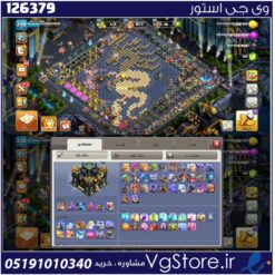اکانت کلش اف کلنز تاون هال 17 لول 230 کد 126379
