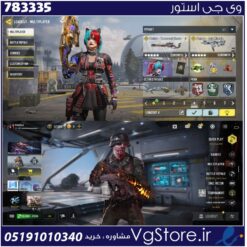 اکانت کالاف دیوتی موبایل لول 408 ریجن هند کد 783335