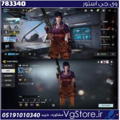 اکانت کالاف دیوتی موبایل لول 142 ریجن هند کد 783340