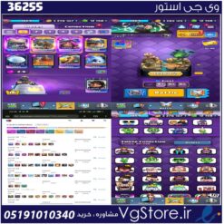 اکانت کلش رویال لول 1469 کد 36255