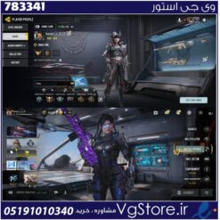 اکانت کالاف دیوتی موبایل لول 204 ریجن هند کد 783341