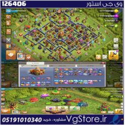 اکانت کلش اف کلنز تاون هال 16 لول 240 کد 126406