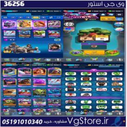 اکانت کلش رویال لول 65 کد 36256