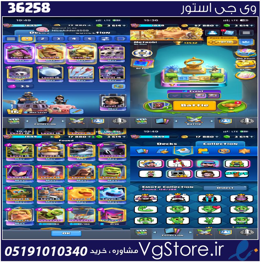 اکانت کلش رویال لول 64 کد 36258 1 اکانت کلش رویال لول 64 کد 36258