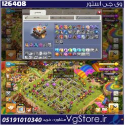 اکانت کلش اف کلنز تاون هال 11 لول 106 کد 126408