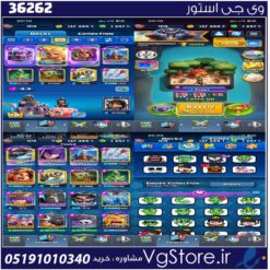 اکانت کلش رویال لول 14 کد 36262