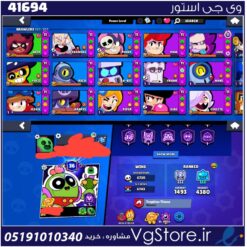 اکانت براول استارز کاپ 86007 کد 41694