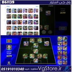 اکانت ای فوتبال با 50 سکه کد 861139