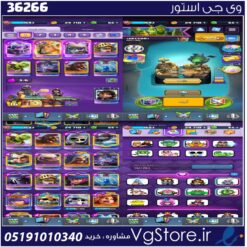 اکانت کلش رویال لول 1693 کد 36266
