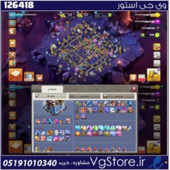 اکانت کلش اف کلنز تاون هال 18 لول 243 کد 126418