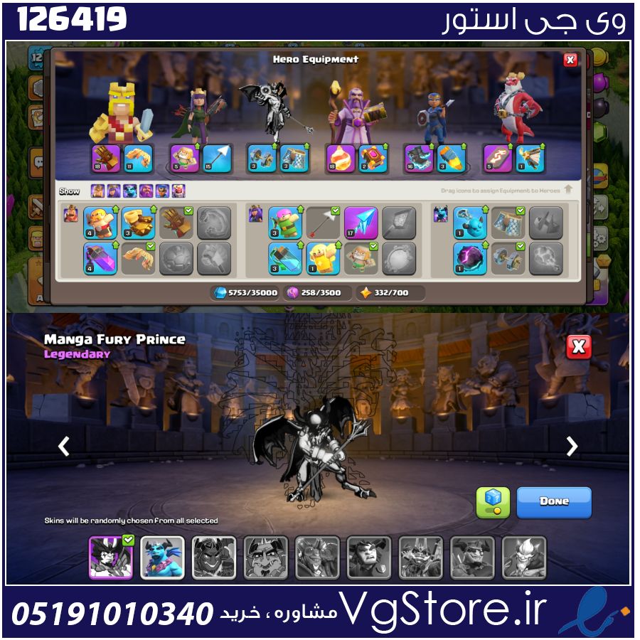 اکانت کلش اف کلنز تاون هال 15 لول 121 کد 126419 1 اکانت کلش اف کلنز تاون هال 15 لول 121 کد 126419