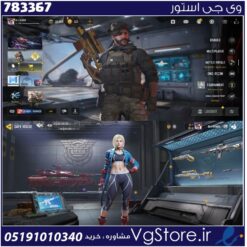 اکانت کالاف دیوتی موبایل لول 408 ریجن هند کد 783367