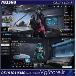 اکانت کالاف دیوتی موبایل لول 406 ریجن هند کد 783368