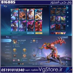 اکانت بازی Mobile legends لول 29 کد 816885