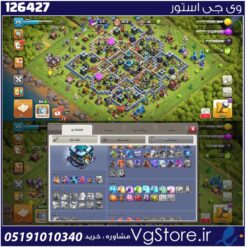 اکانت کلش اف کلنز تاون هال 13 لول 20 کد 126427