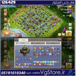 اکانت کلش اف کلنز تاون هال 17 لول 226 کد 126429