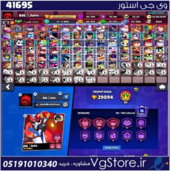 اکانت براول استارز کاپ 29100 کد 41695