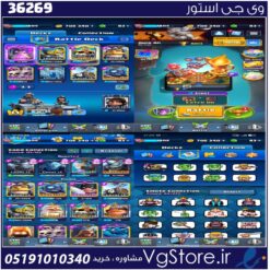 اکانت کلش رویال لول 1405 کد 36269