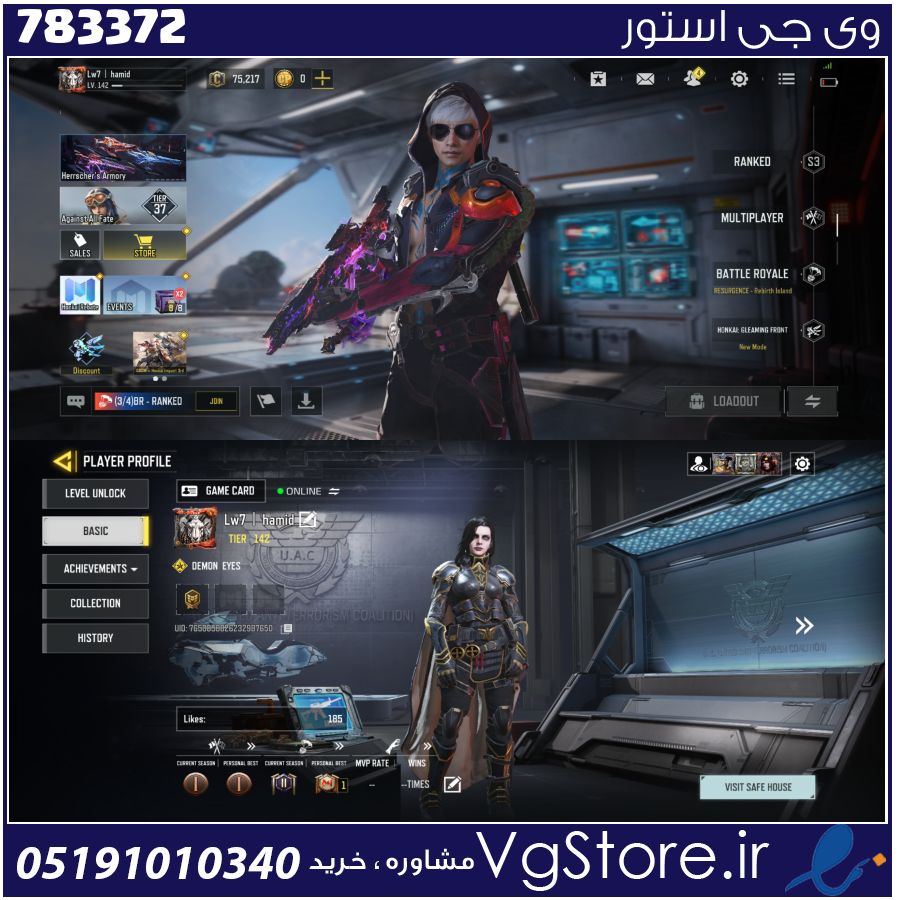 اکانت کالاف دیوتی موبایل لول 150 ریجن هند کد 783372 1 اکانت کالاف دیوتی موبایل لول 150 ریجن هند کد 783372
