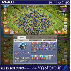 اکانت کلش اف کلنز تاون هال 13 لول 134 کد 126433