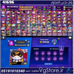 اکانت براول استارز کاپ 47500 کد 41696