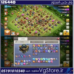 اکانت کلش اف کلنز تاون هال 17 لول 169 کد 126440