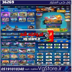 اکانت کلش رویال لول 1405 کد 36269