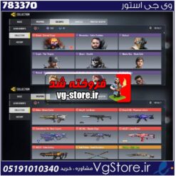اکانت کالاف دیوتی موبایل لول 400 ریجن هند کد 783370