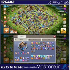 اکانت کلش اف کلنز تاون هال 18 لول 215 کد 126442