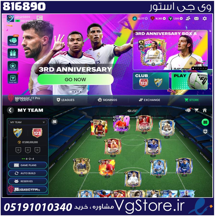 اکانت بازی اکانت اف سی موبایل ۲۷ لول 84 کد 816890 1 اکانت بازی اکانت اف سی موبایل ۲۷ لول 84 کد 816890
