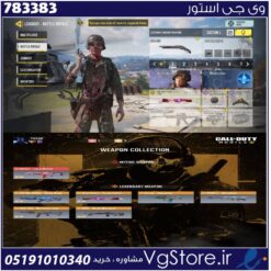 اکانت کالاف دیوتی موبایل لول 200 ریجن هند کد 783383