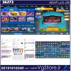 اکانت کلش رویال لول 1765 کد 36273