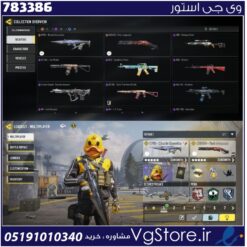 اکانت کالاف دیوتی موبایل لول 50 ریجن هند کد 783386