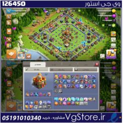 اکانت کلش اف کلنز تاون هال 16 لول 152 کد 126450