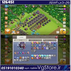 اکانت کلش اف کلنز تاون هال 15 لول 140 کد 126451