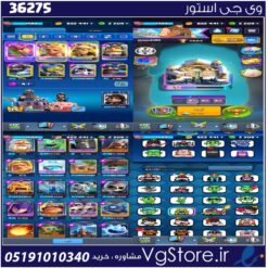 اکانت کلش رویال لول 53 کد 36275