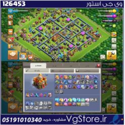 اکانت کلش اف کلنز تاون هال 16 لول 132 کد 126453