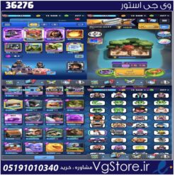 اکانت کلش رویال لول 14 کد 36276