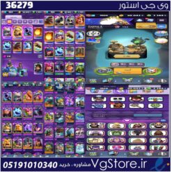 اکانت کلش رویال لول 1806 کد 36279