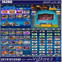اکانت کلش رویال لول 16 کد 36280