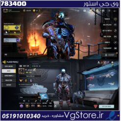 اکانت کالاف دیوتی موبایل لول 400 ریجن هند کد 783400