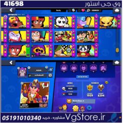 اکانت براول استارز کاپ 75221 کد 41698