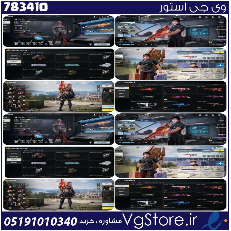 اکانت کالاف دیوتی موبایل لول 289 ریجن هند کد 783410 1 اکانت کالاف دیوتی موبایل لول 289 ریجن هند کد 783410