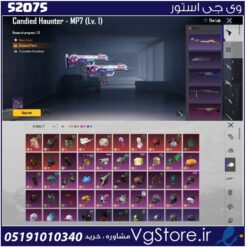 اکانت پابجی موبایل لول 72 کد 52075
