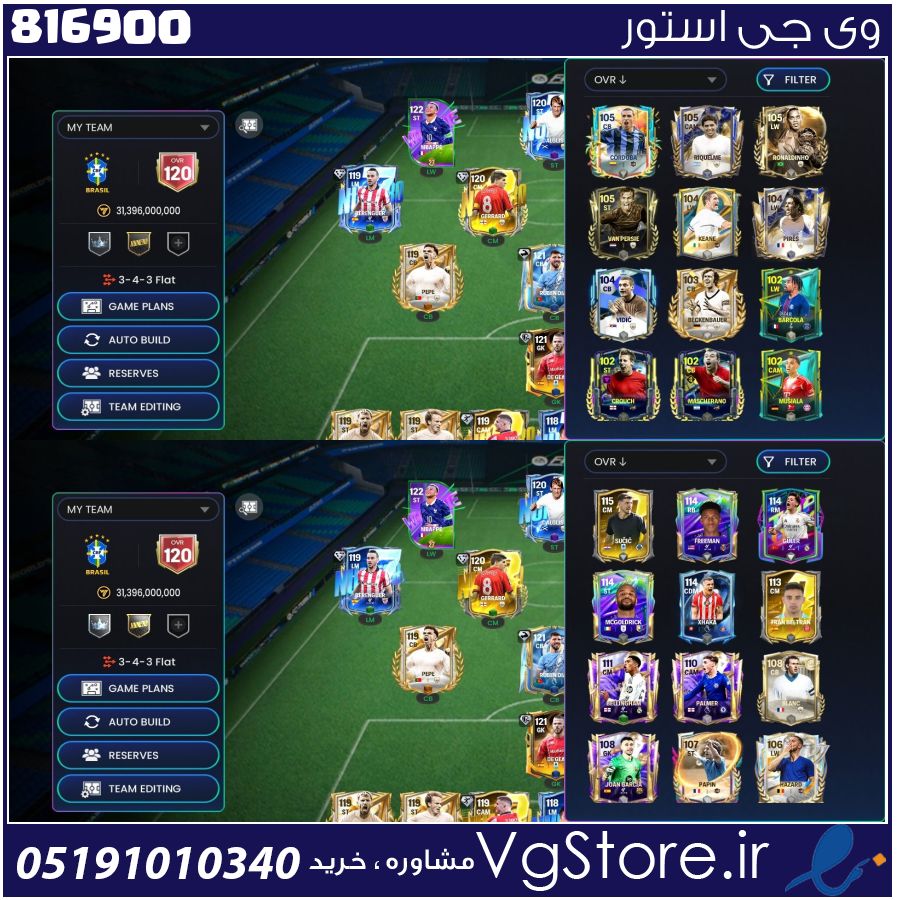 اکانت بازی فیفا موبایل لول 19 کد 816900 1 اکانت بازی فیفا موبایل لول 19 کد 816900