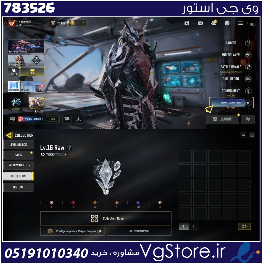 اکانت کالاف دیوتی موبایل لول 142 ریجن هند کد 783526 1 اکانت کالاف دیوتی موبایل لول 142 ریجن هند کد 783526
