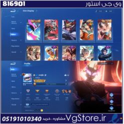 اکانت بازی Honer of king لول 107 کد 816901